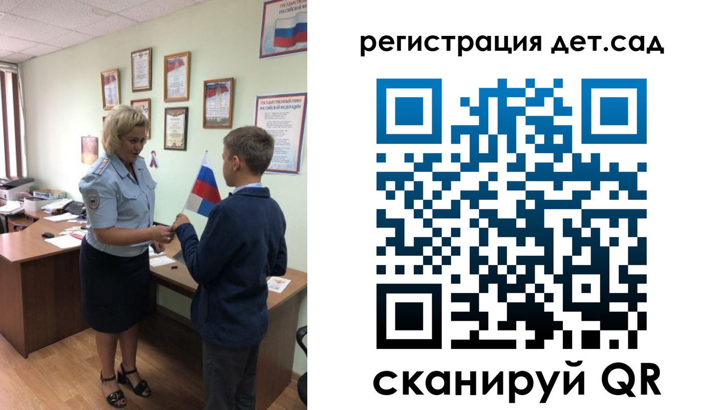 временная регистрация законно в Алагире